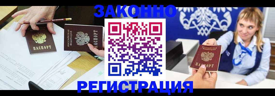 найти адрес прописки в Красноярском крае