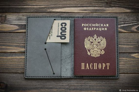 прописка в Красноярском крае